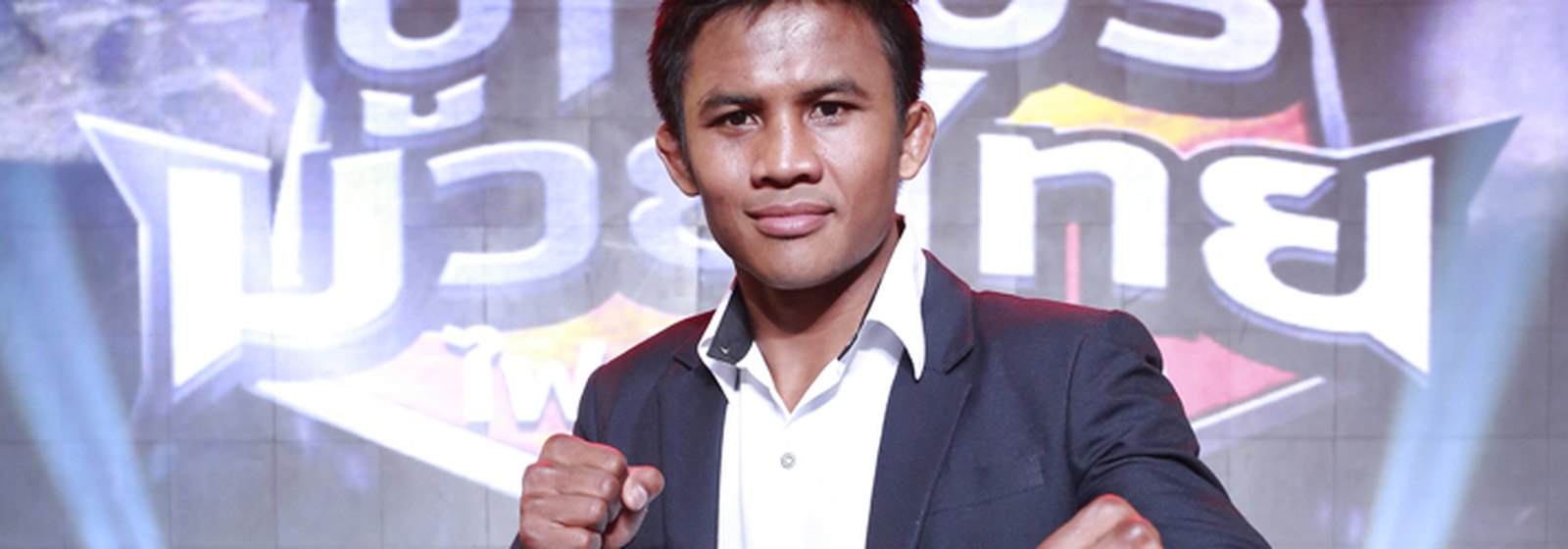 Buakaw Banchamek